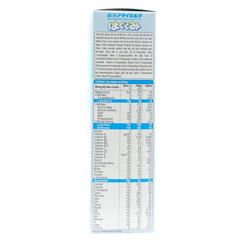Sữa Morinaga Số 1 dạng thanh - Hagukumi (130g) - Hộp 10 thanh