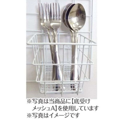 Giỏ treo đựng đồ tiện ích Seiwa Pro - size A - Hàng nội địa Nhật Bản nhập khẩu chính hãng