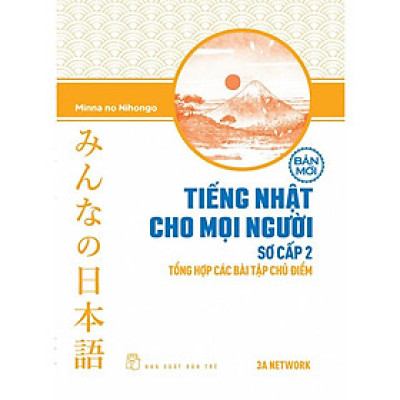 Tiếng Nhật Sơ Cấp 2 (Tổng Hợp Các Bài Tập Chủ Điểm) - Bản Quyền