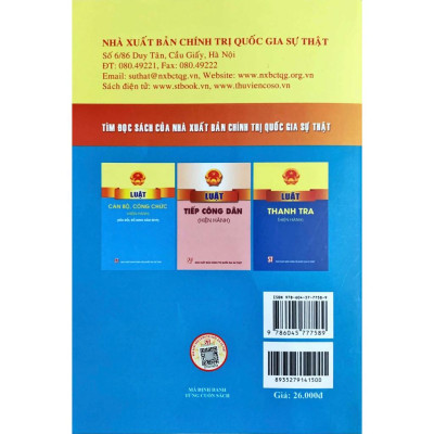 Sách - Luật Viên Chức (Hiện Hành) (Sửa Đổi, Bổ Sung Năm 2019) - NXB Chính Trị Quốc Gia