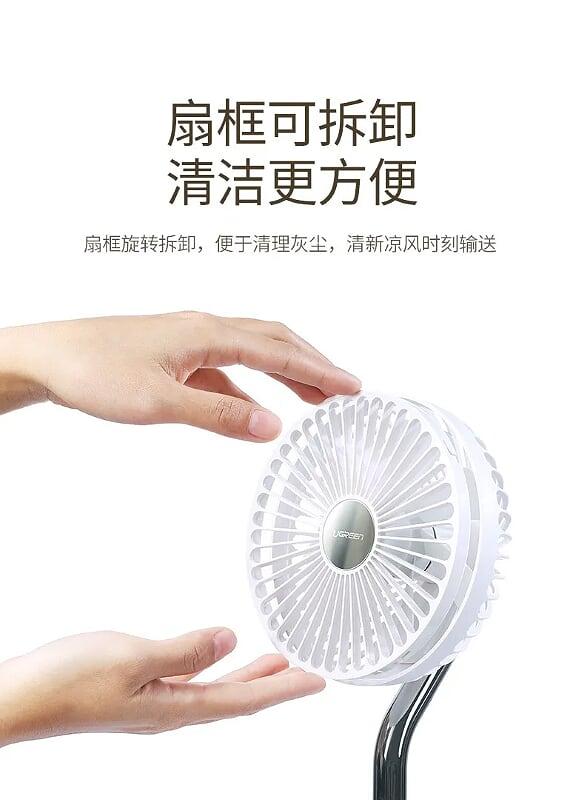 Ugreen UG70580LP188TK quạt cầm tay - HÀNG CHÍNH HÃNG