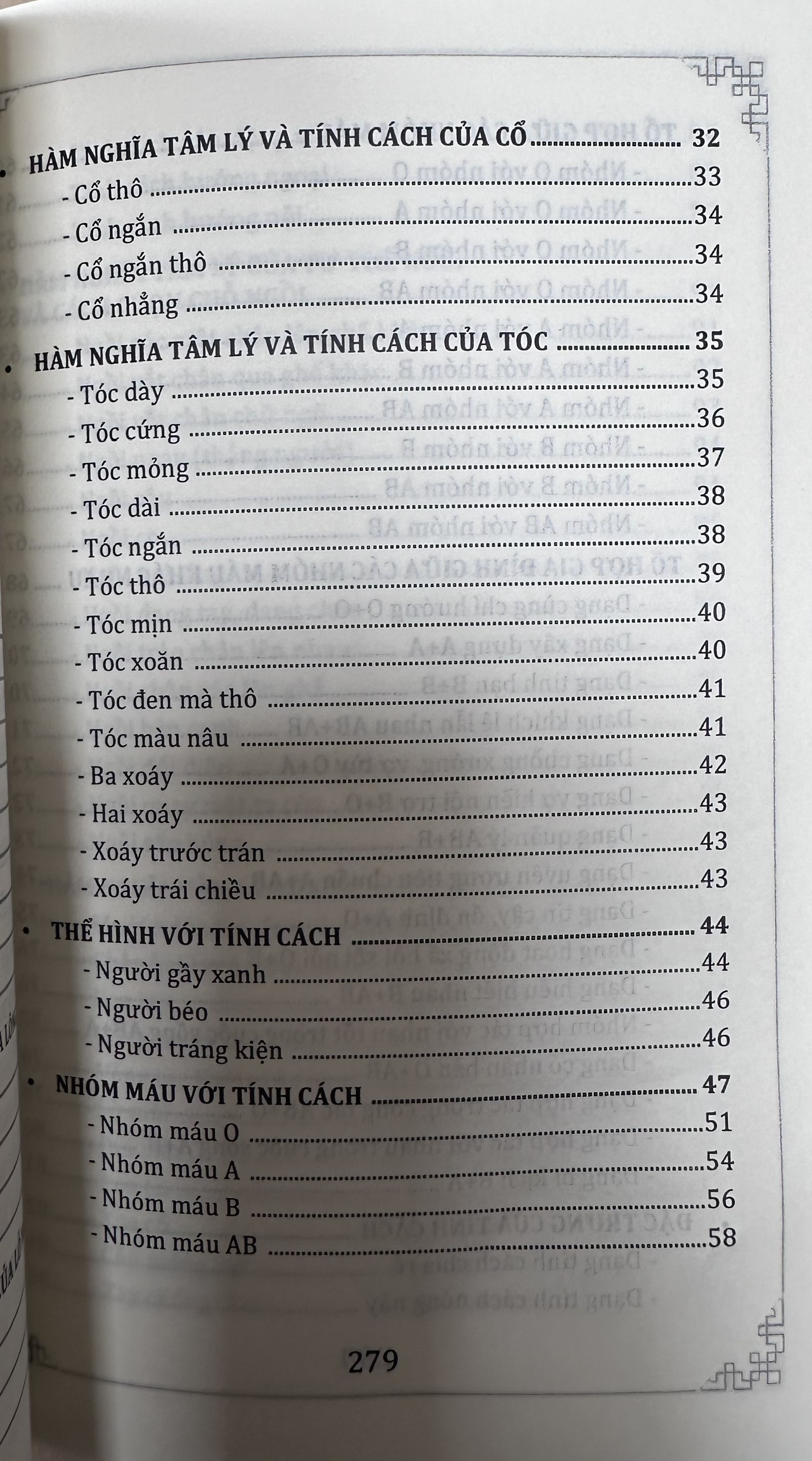 Nhân Học - Thiết Nguyên (Chủ Biên)