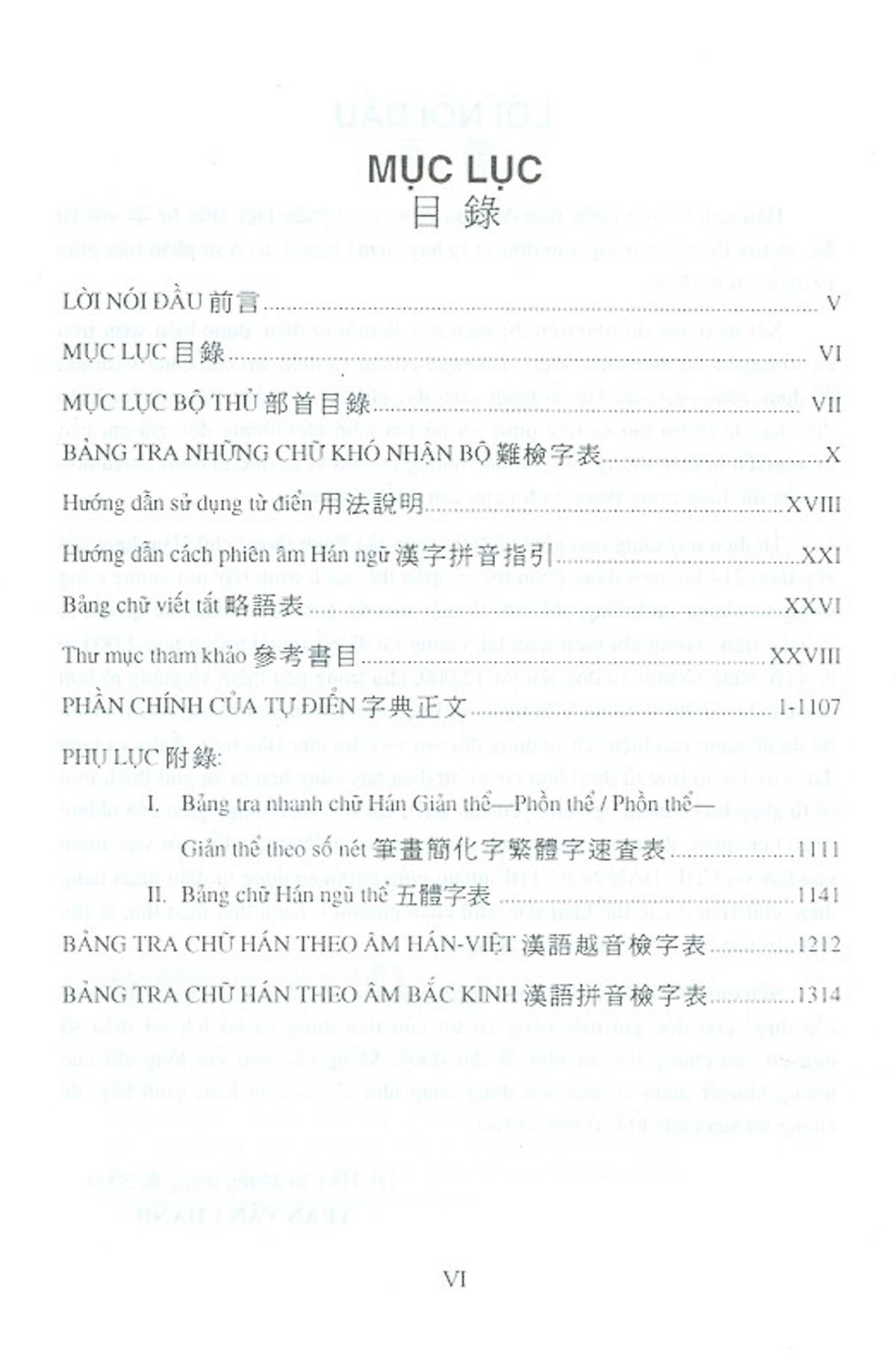 Tự Điển Hán Việt Hán Ngữ Cổ Đại Và Hiện Đại (Tái Bản)