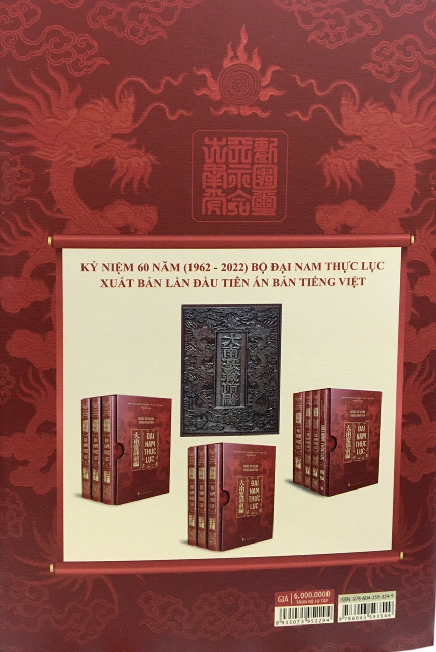ĐẠI NAM THỰC LỤC - Bộ chính sử quy mô và giá trị nhất của nhà Nguyễn