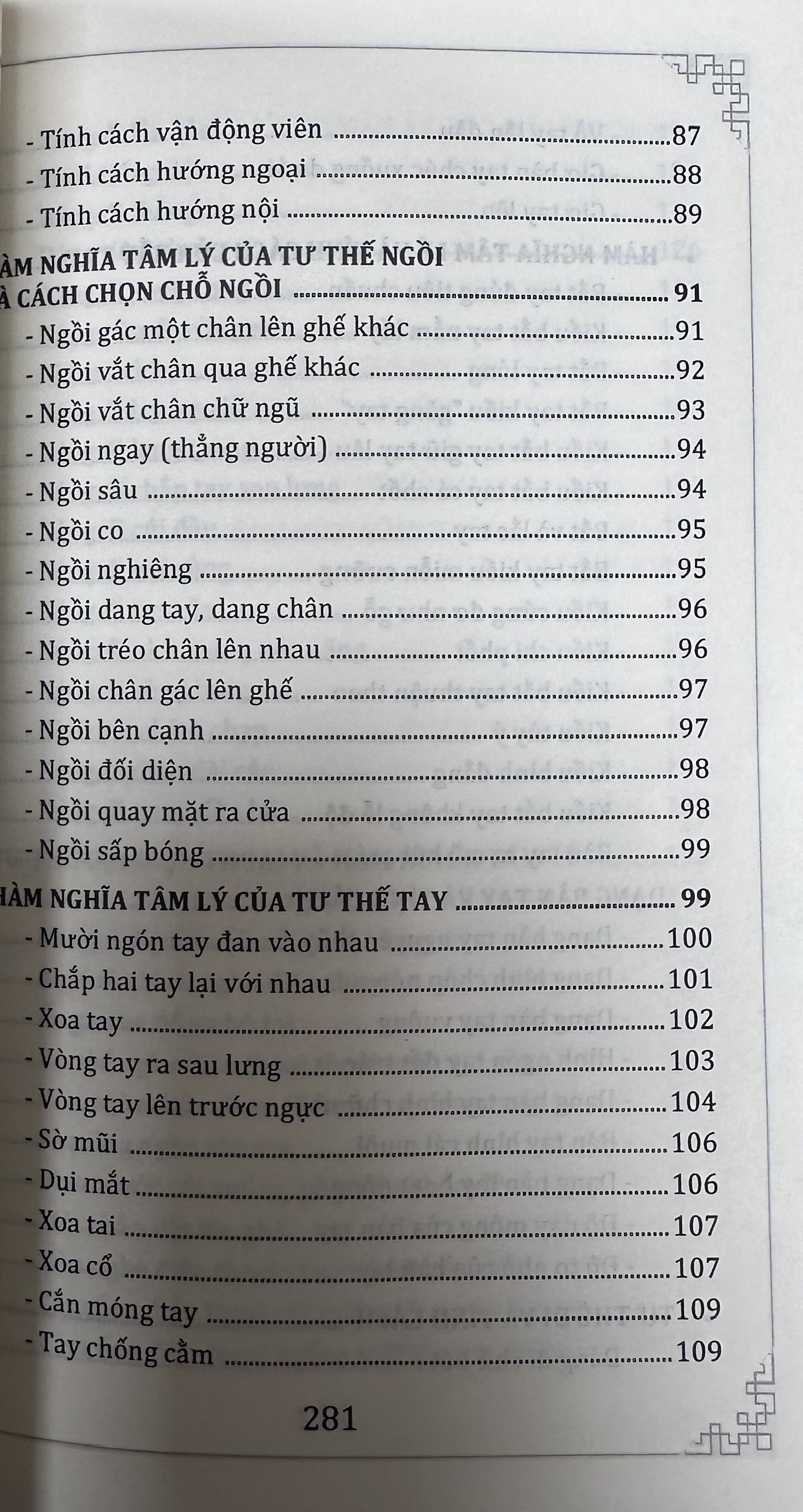 Nhân Học - Thiết Nguyên (Chủ Biên)