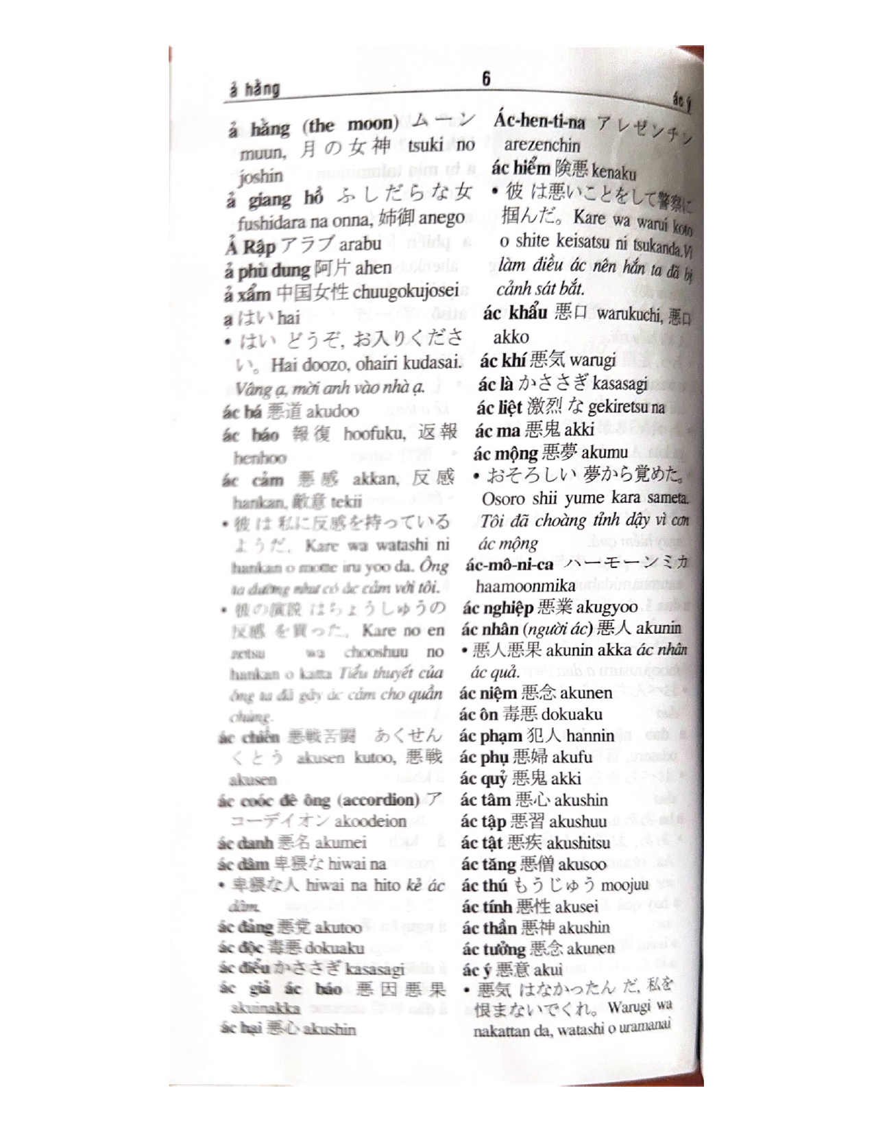 Từ Điển Việt - Nhật - Vanlangbooks
