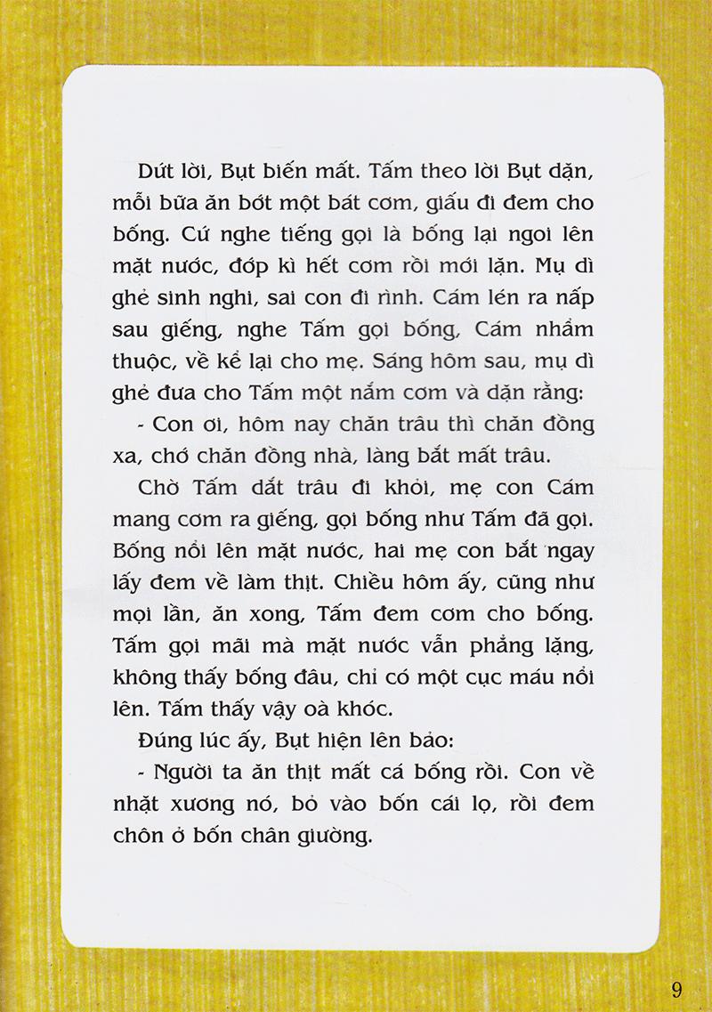 Tranh Truyện Dân Gian Việt Nam: Tấm Cám (Tái Bản 2023)