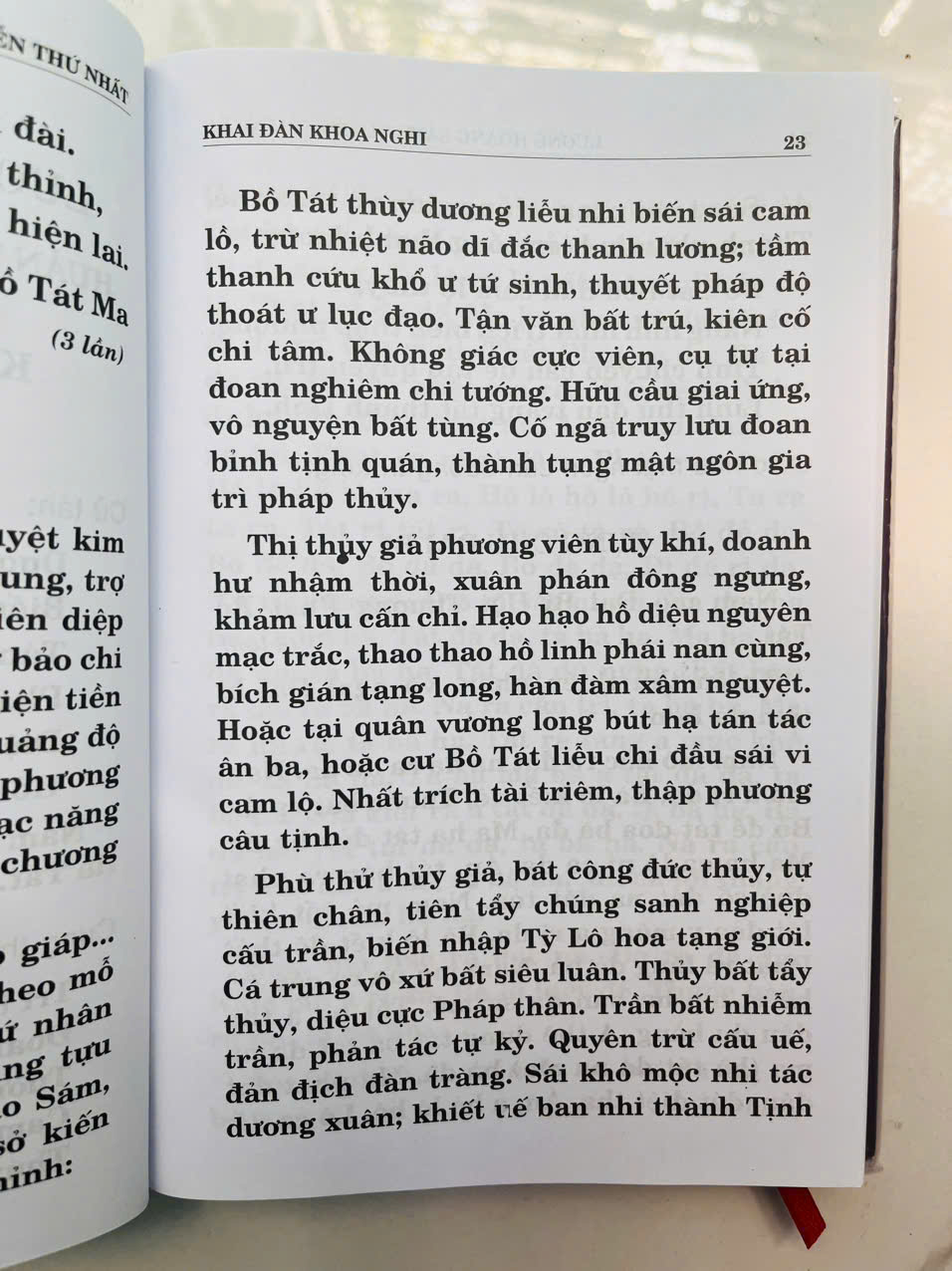 Lương Hoàng Sám Tái Bản - Bìa Da (tặng kèm bao sách)
