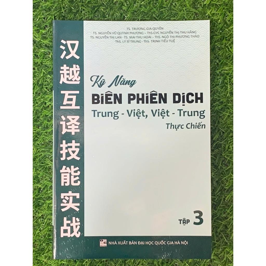 Kỹ năng biên phiên dịch Trung Việt, Việt Trung thực chiến tập 3 (HA-MK)