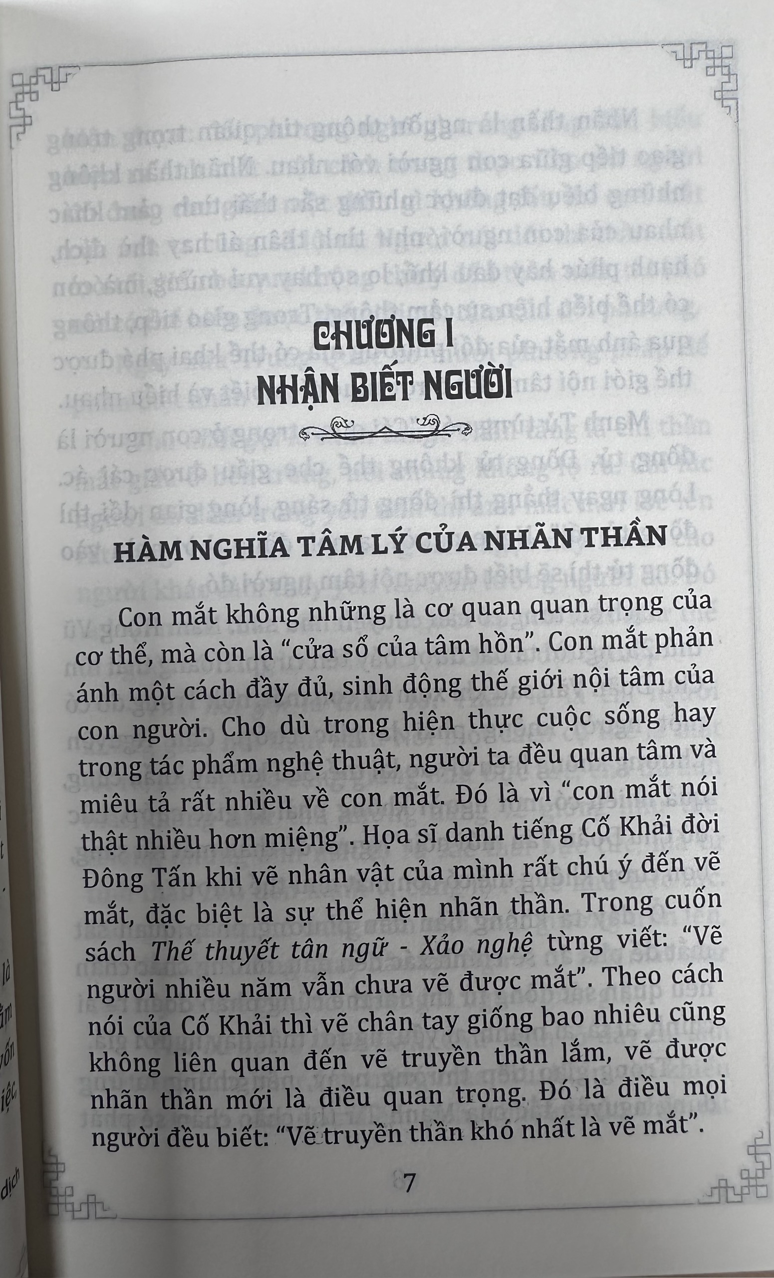 Nhân Học - Thiết Nguyên (Chủ Biên)