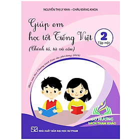 Sách - Giúp em học tốt Tiếng Việt lớp 2 - tập 1 (KP)
