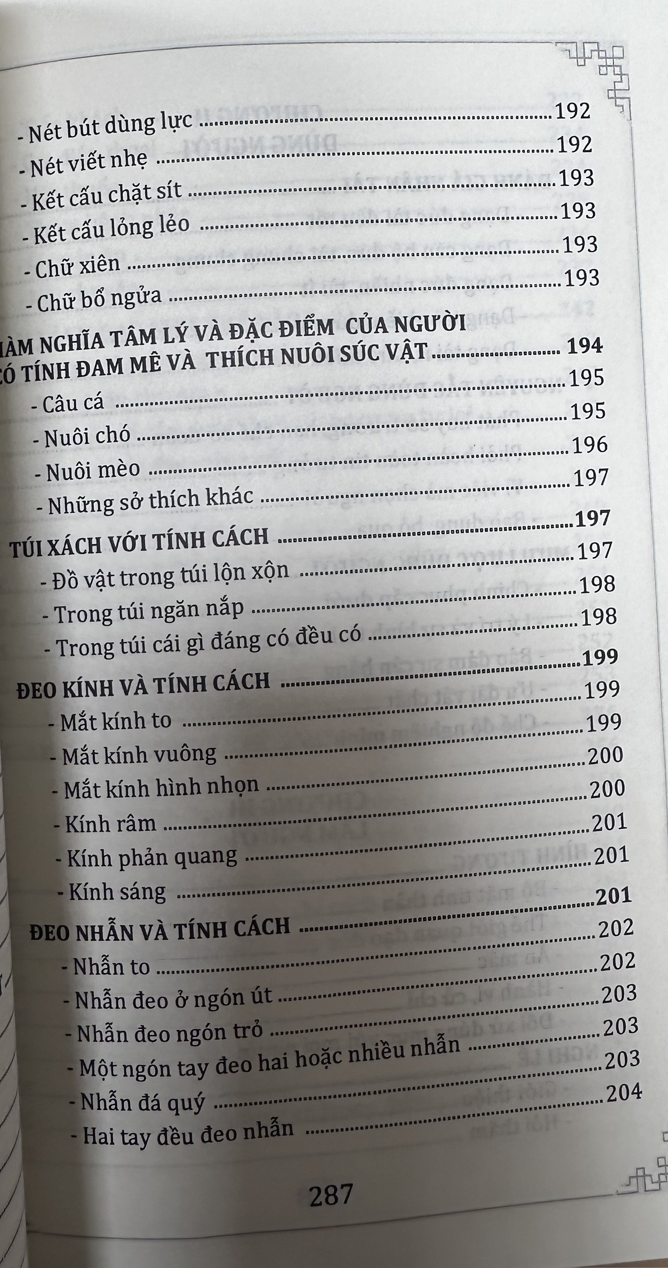 Nhân Học - Thiết Nguyên (Chủ Biên)