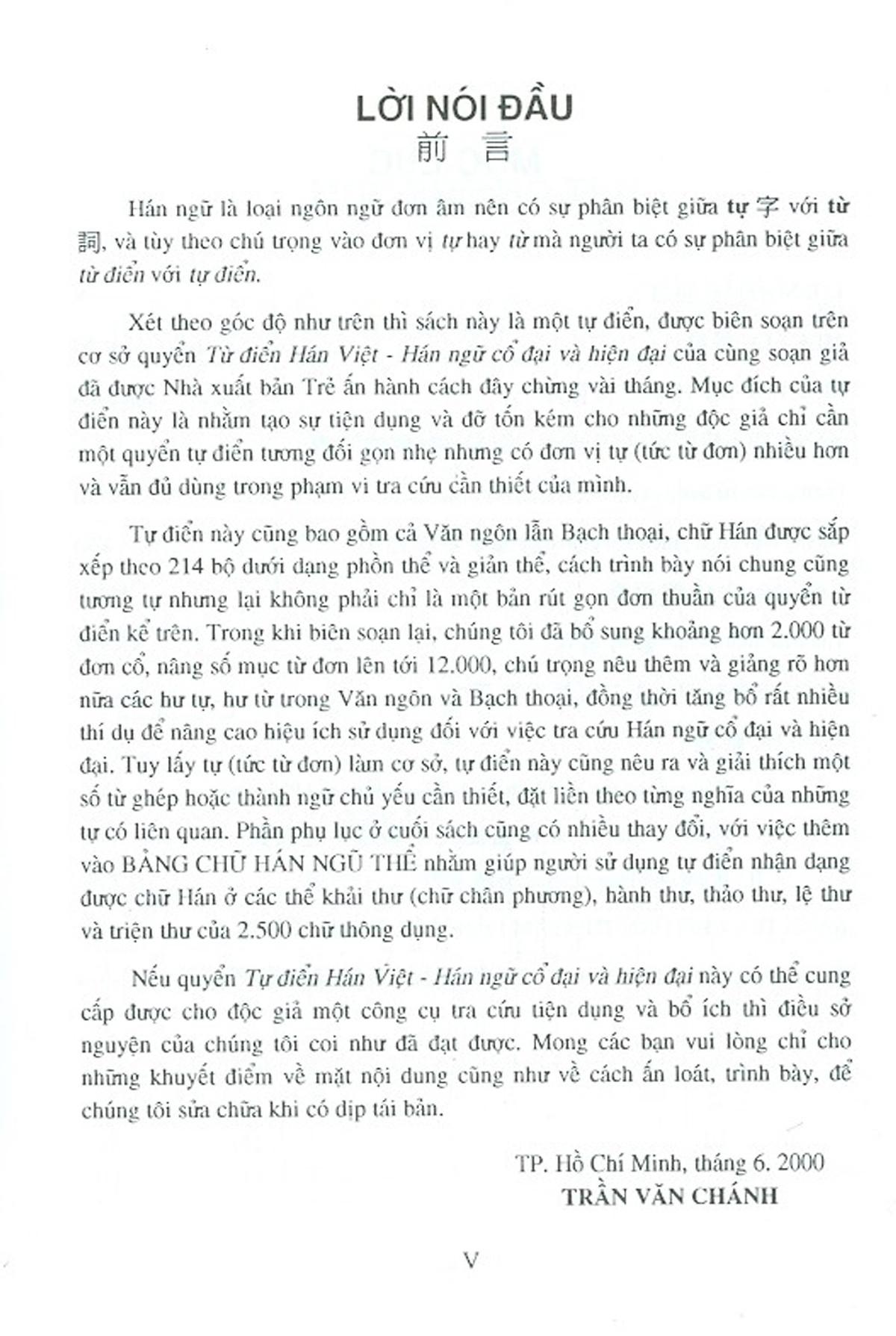 Tự Điển Hán Việt Hán Ngữ Cổ Đại Và Hiện Đại (Tái Bản)