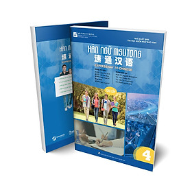 giáo trình Hán ngữ Msutong cao cấp quyển 4 - nhiều tác giả - NXB Đại học Quốc gia Hà Nội - Bác Nhã