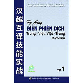 Sách - Kỹ Năng Biên Phiên Dịch Trung - Việt, Việt - Trung Thực Chiến - Tập 1 - Hồng Ân
