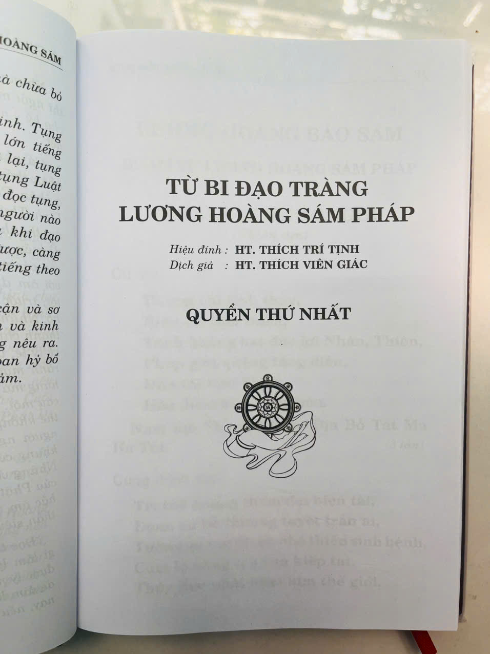 Lương Hoàng Sám Tái Bản - Bìa Da (tặng kèm bao sách)