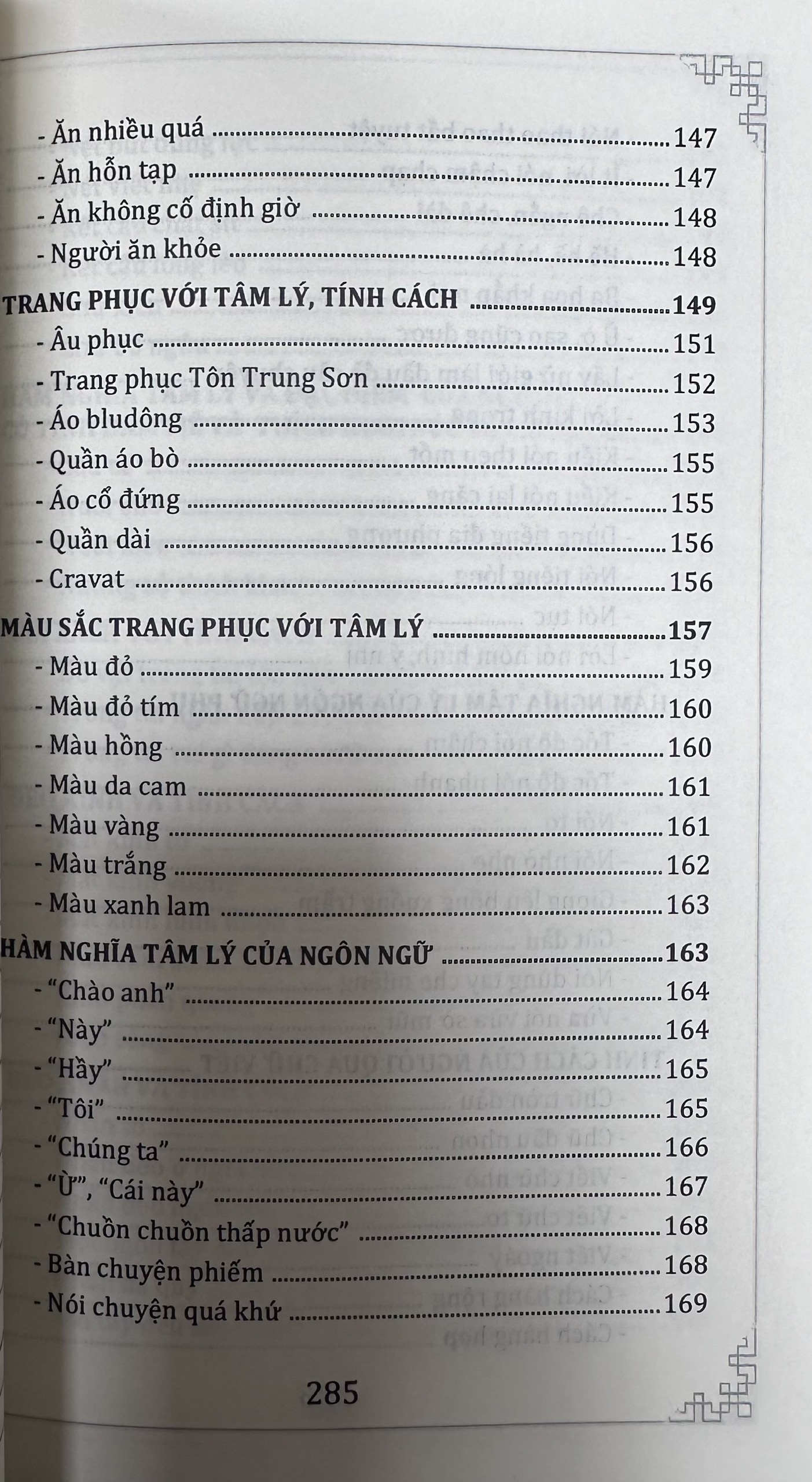 Nhân Học - Thiết Nguyên (Chủ Biên)