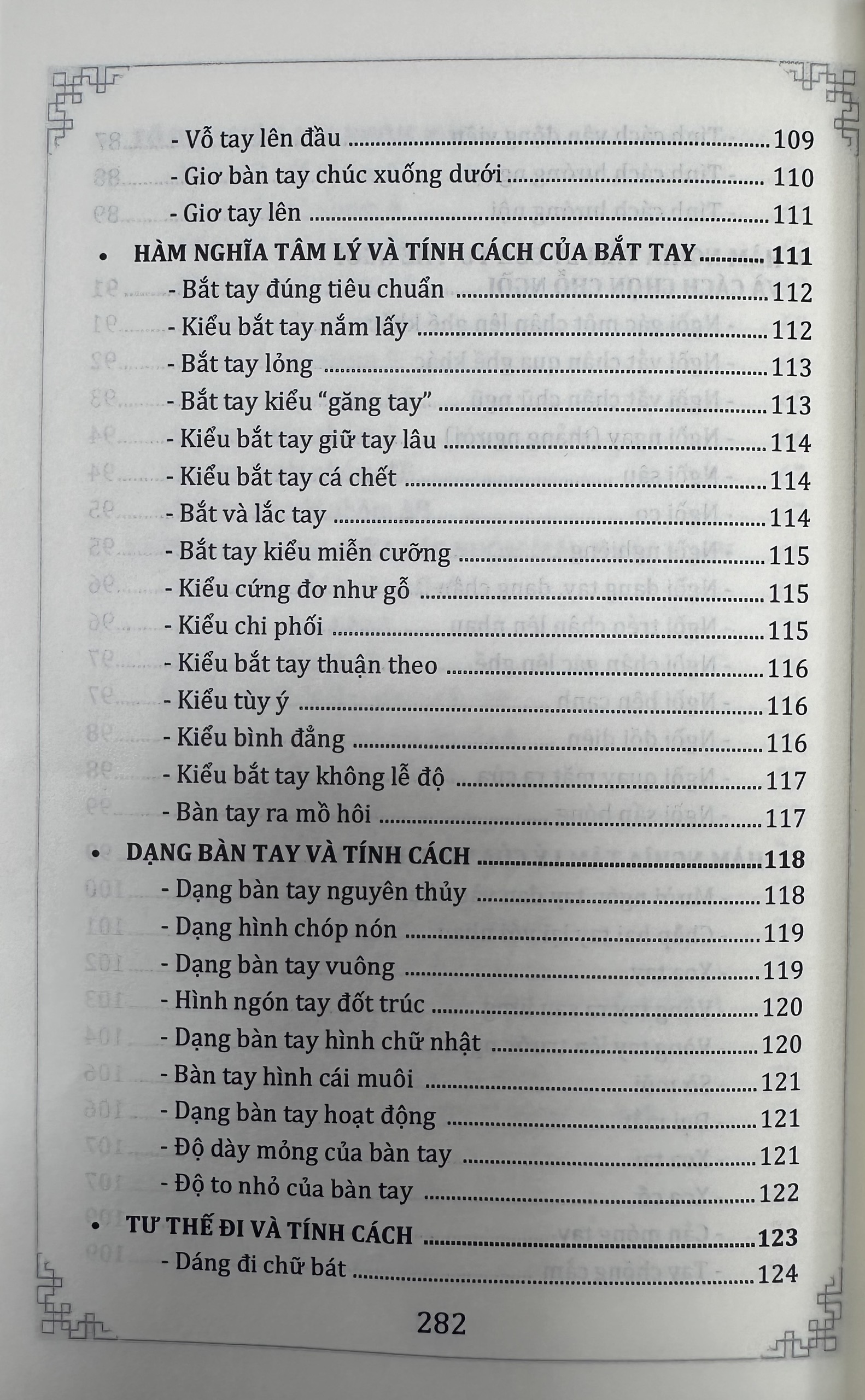 Nhân Học - Thiết Nguyên (Chủ Biên)