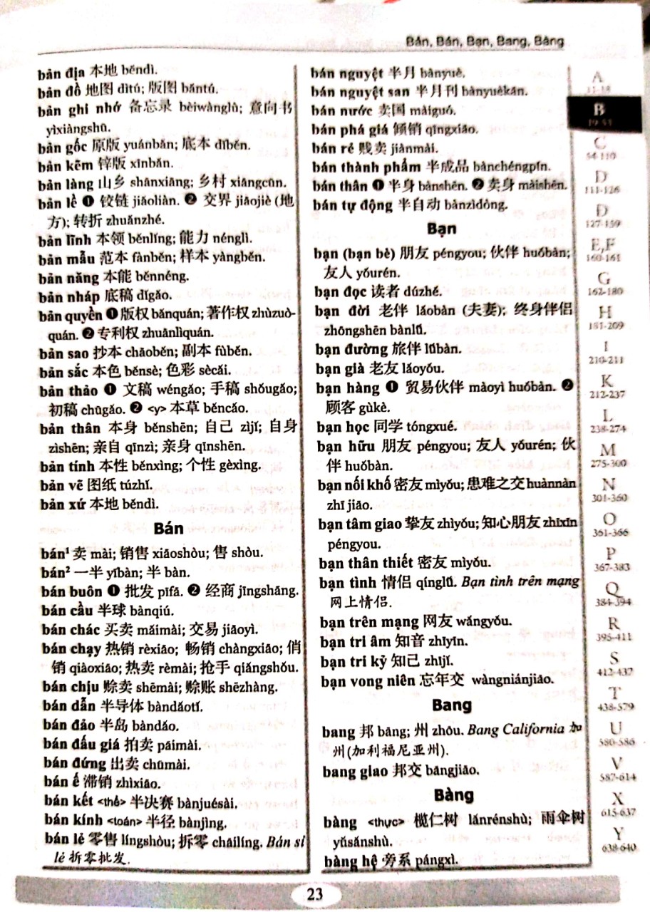 Từ Điển Hán Việt Hiện Đại 2 Trong 1