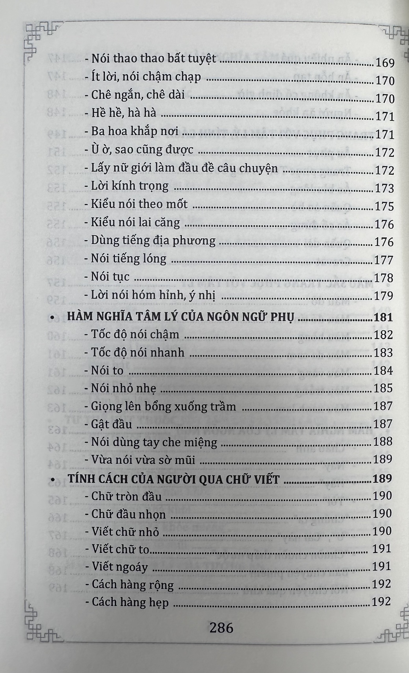 Nhân Học - Thiết Nguyên (Chủ Biên)