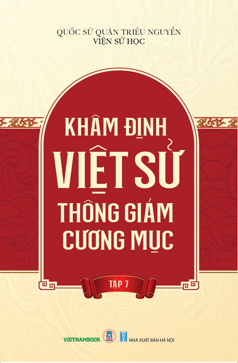 Khâm Định Việt Sử Thông Giám Cương Mục (Trọn bộ 7 tập) (Tái bản 2024) - Quốc Sử Quán Triều Nguyễn