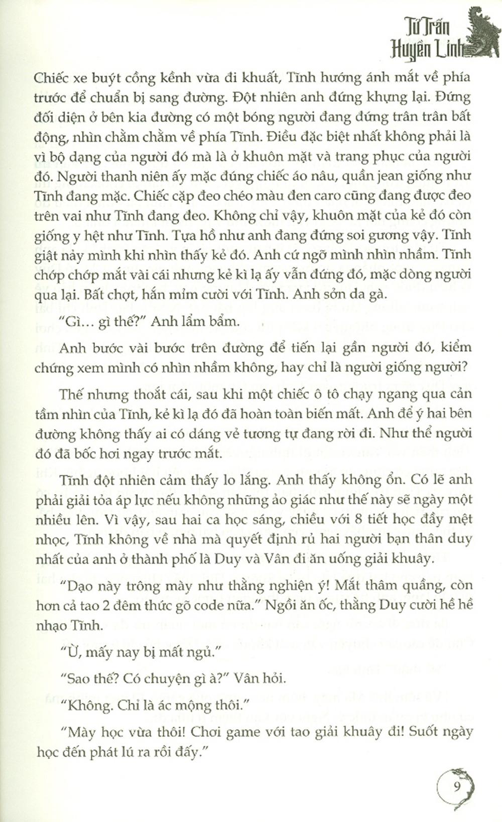 Tứ Trấn Huyền Linh