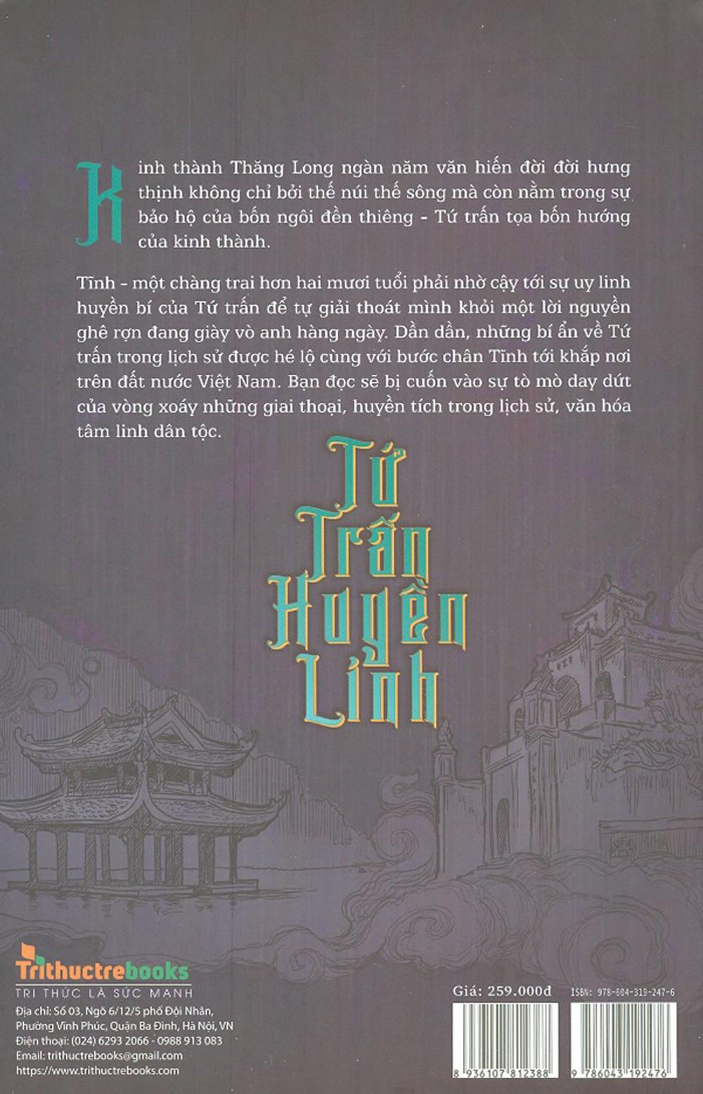 Tứ Trấn Huyền Linh