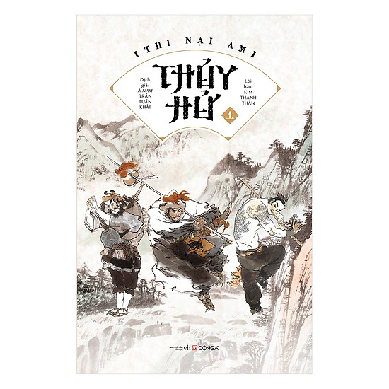 Thủy Hử (Trọn Bộ 2 Tập) - Tái Bản Tặng Kèm Bookmath Kẽm