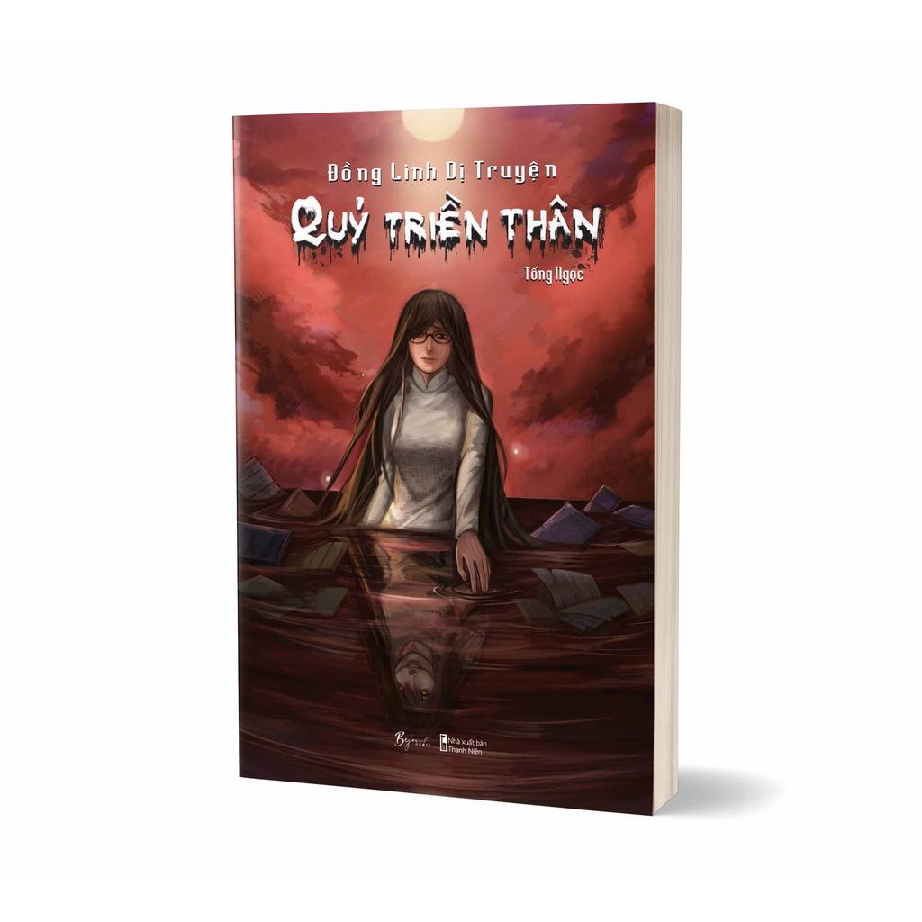 Đồng Linh Dị Truyện Quỷ Triền Thân - Skybooks - Tác giả: Tống Ngọc