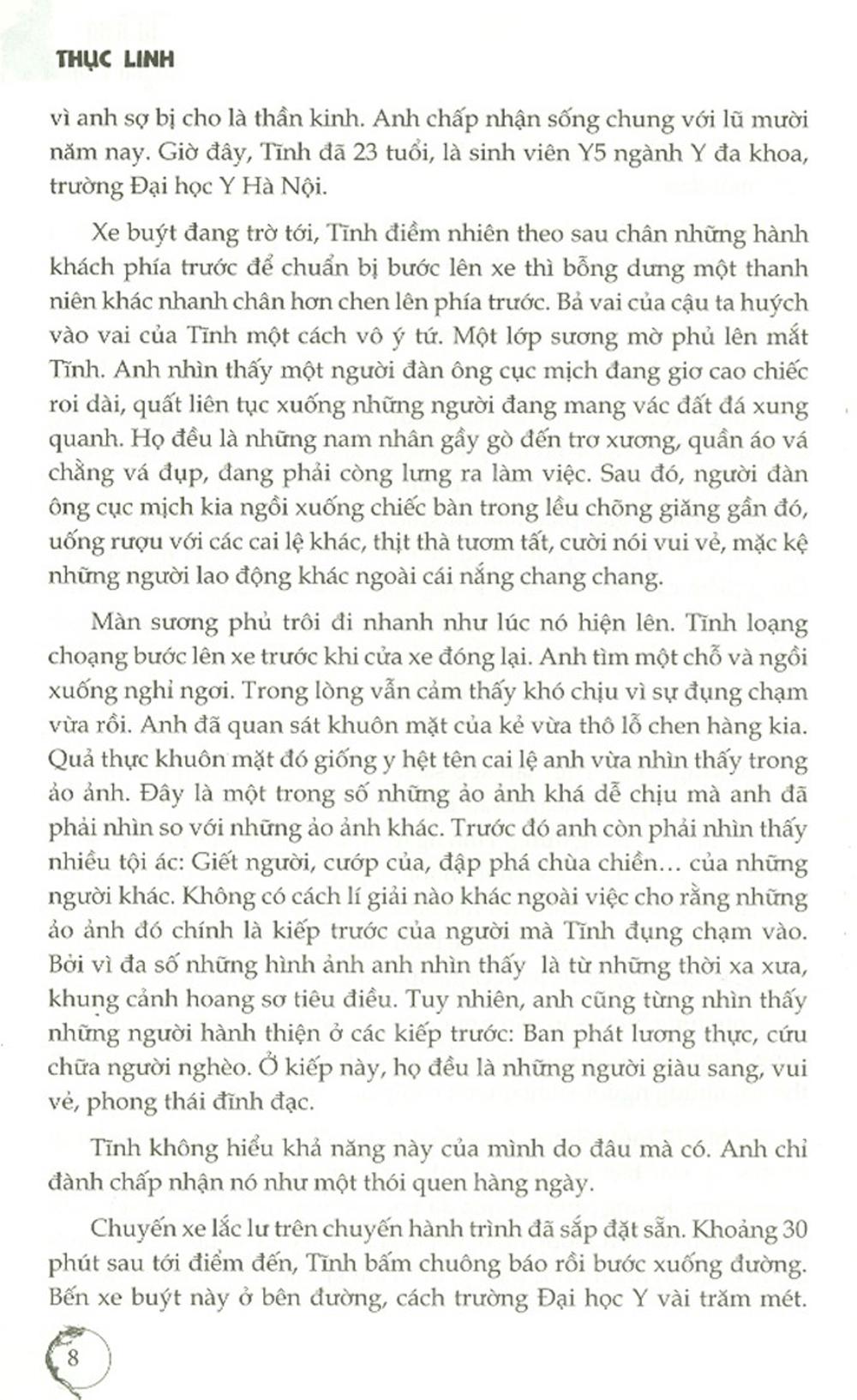 Tứ Trấn Huyền Linh