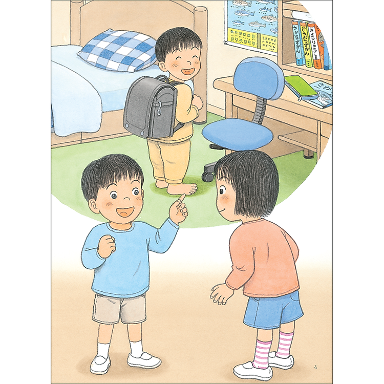Tủ sách nuôi dưỡng tâm hồn