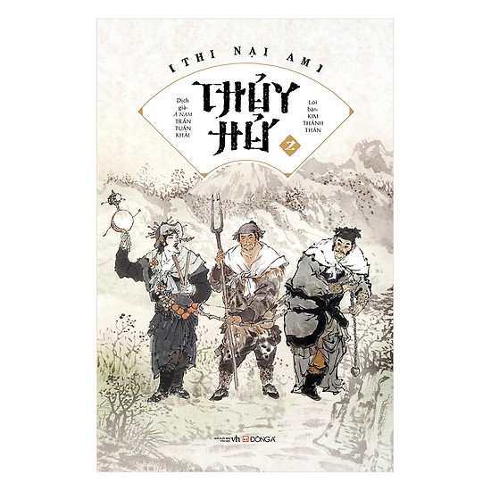 Thủy Hử (Trọn Bộ 2 Tập) - Tái Bản Tặng Kèm Bookmath Kẽm