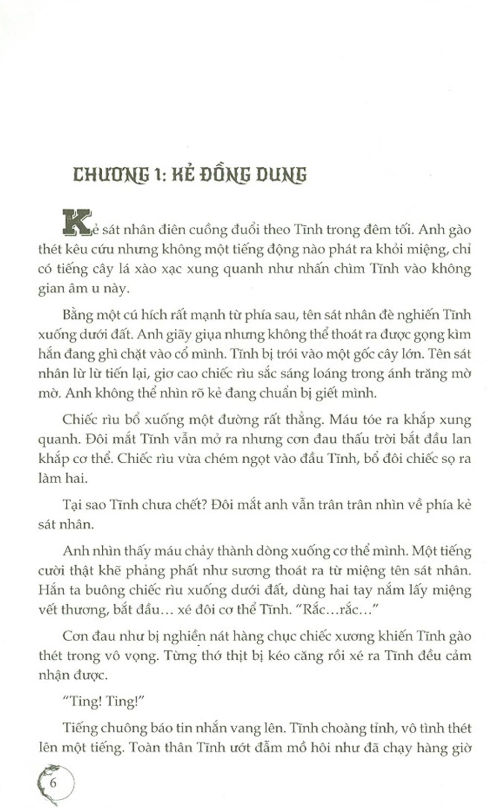 Tứ Trấn Huyền Linh