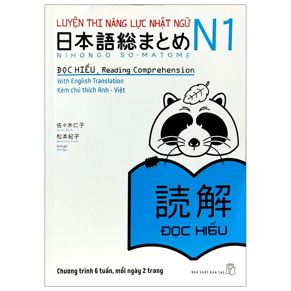 Luyện Thi Năng Lực Nhật Ngữ N1 - Đọc Hiểu