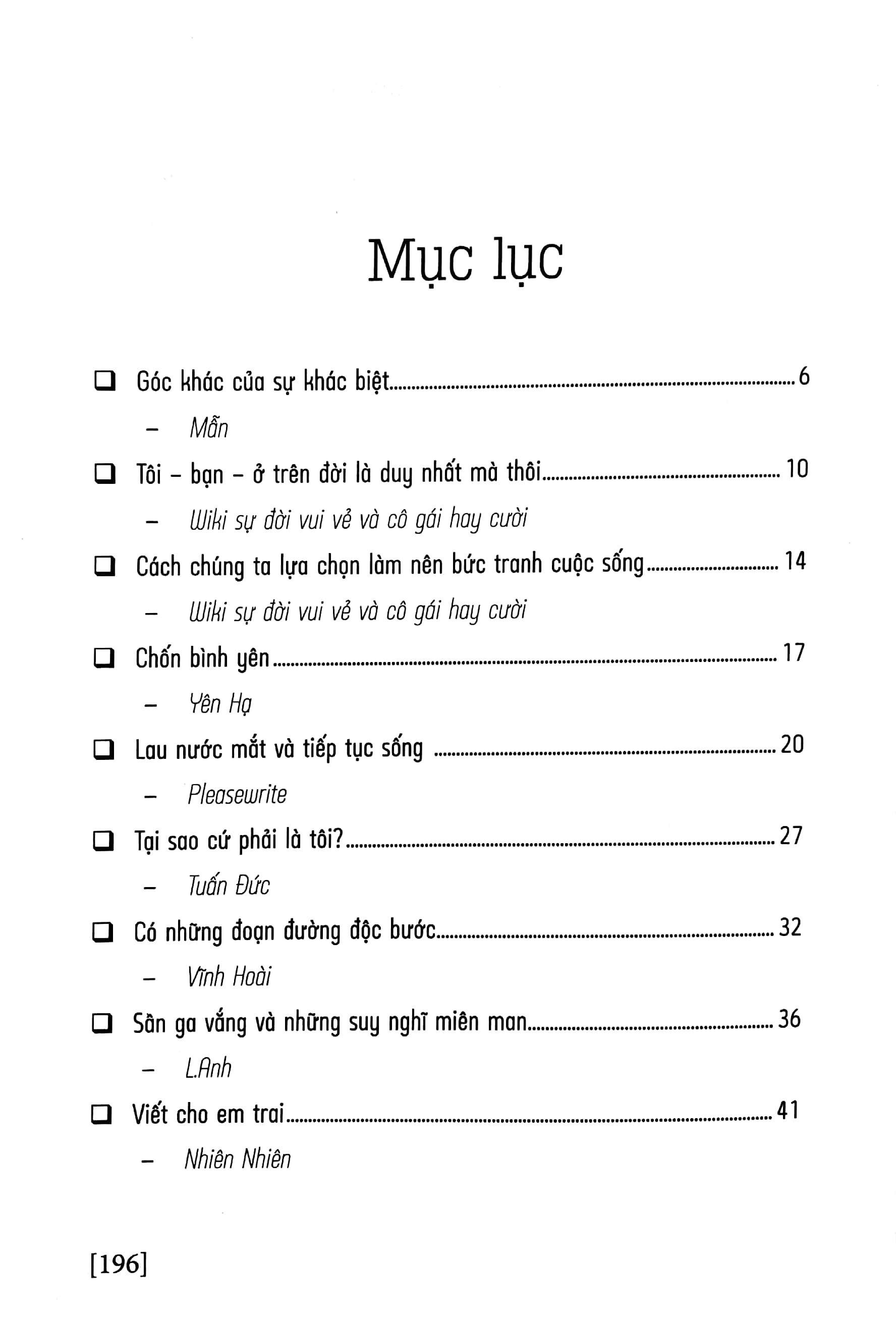 Và Khi Lạc Lối - Còn Có Chúng Tớ Ở Đây Này (ĐT)