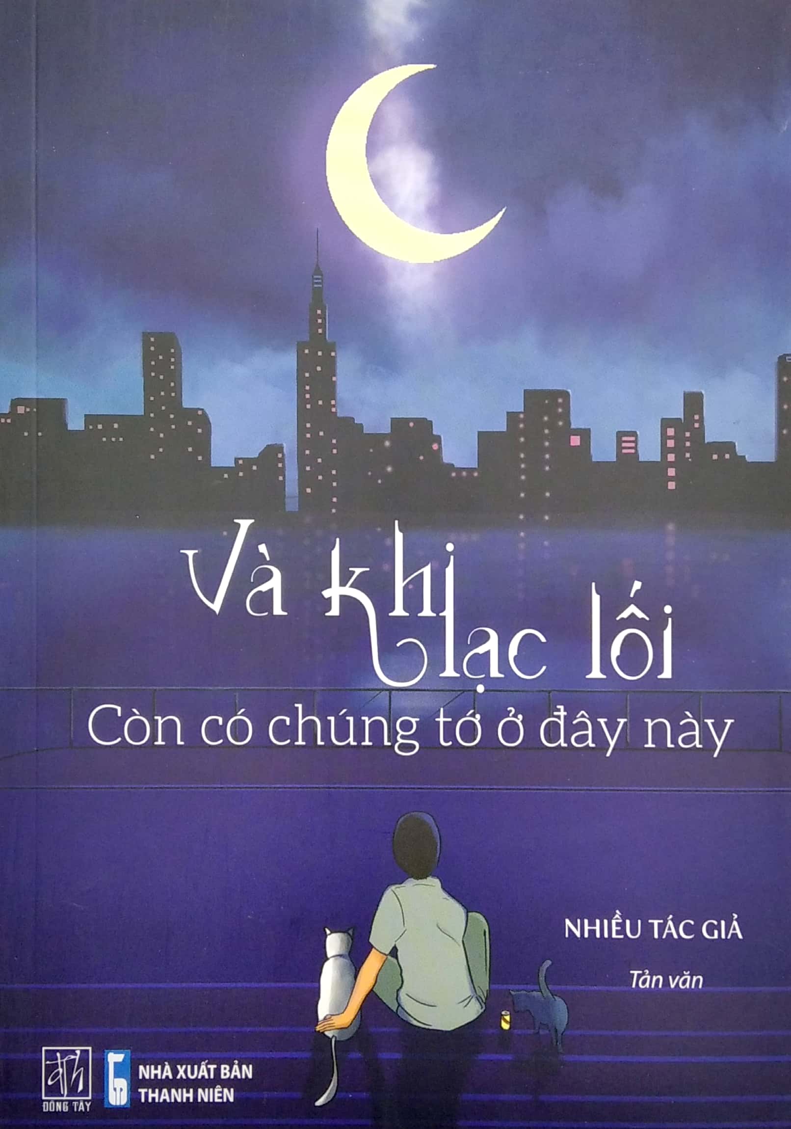Và Khi Lạc Lối - Còn Có Chúng Tớ Ở Đây Này (ĐT)
