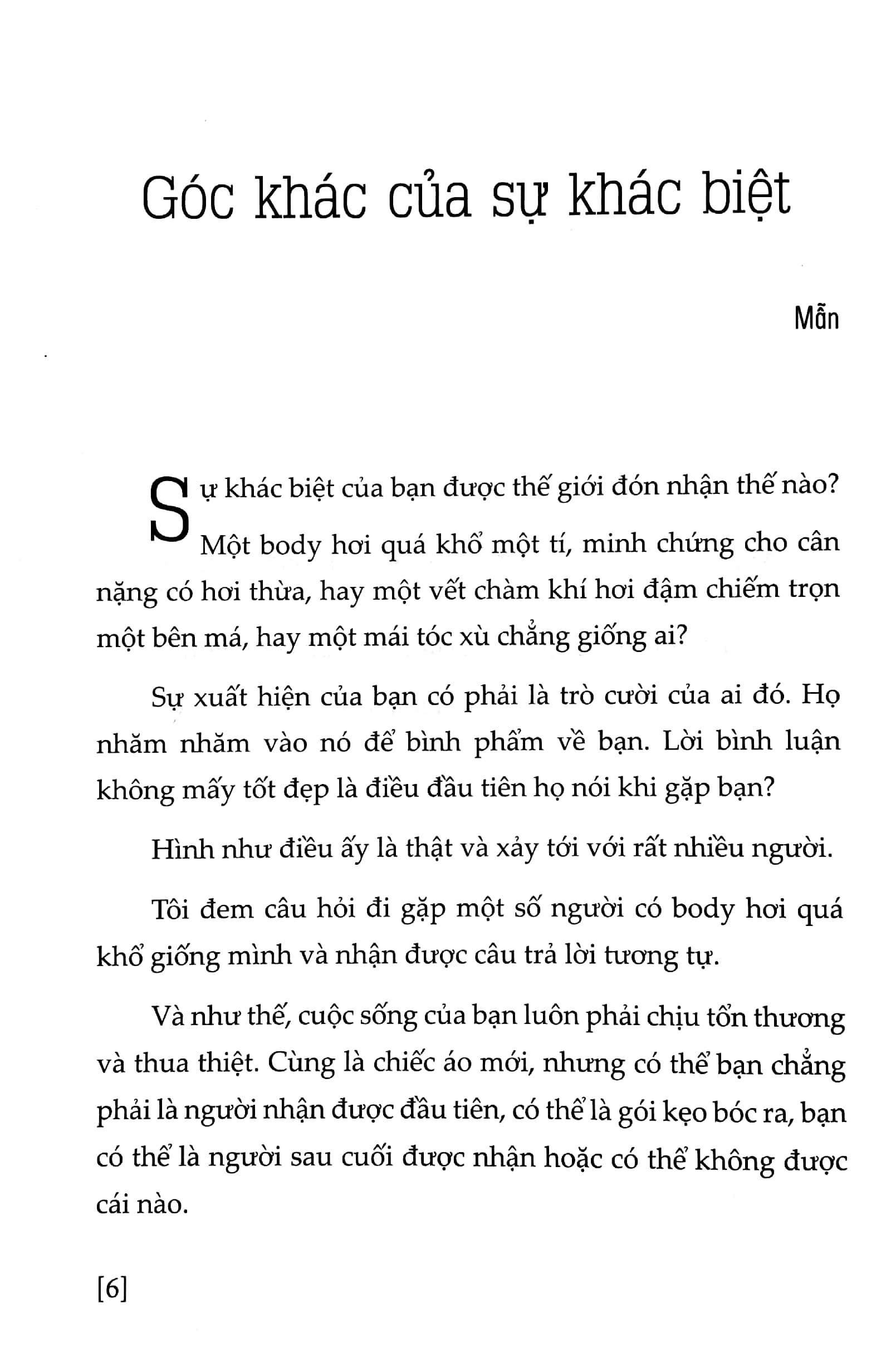 Và Khi Lạc Lối - Còn Có Chúng Tớ Ở Đây Này (ĐT)